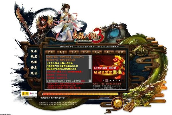 真女神转生5狄蜜特位置及任务解析