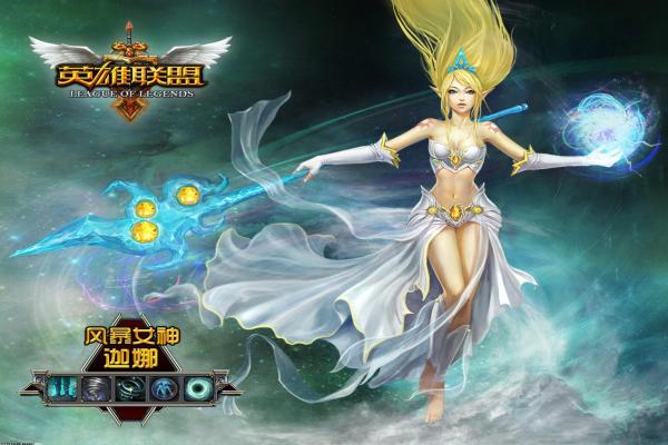 《以天命奇御2》练级方法与技巧